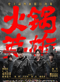 精品国产一区二区三区不卡在线